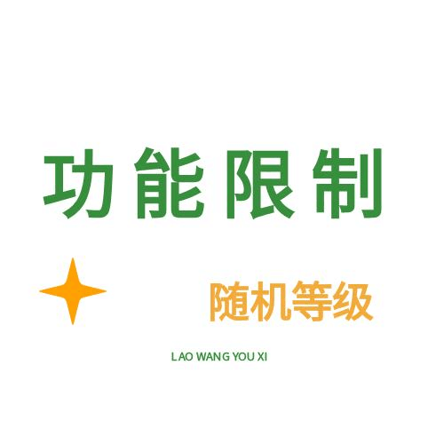 【可扫手机】特价号 星星-国卡死绑 封社交/功能限制状态 扫码直登 @QQyouxi_Bot